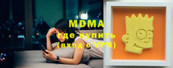 скорость mdpv Балабаново