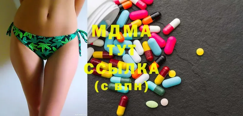 MDMA VHQ  Нестеровская 